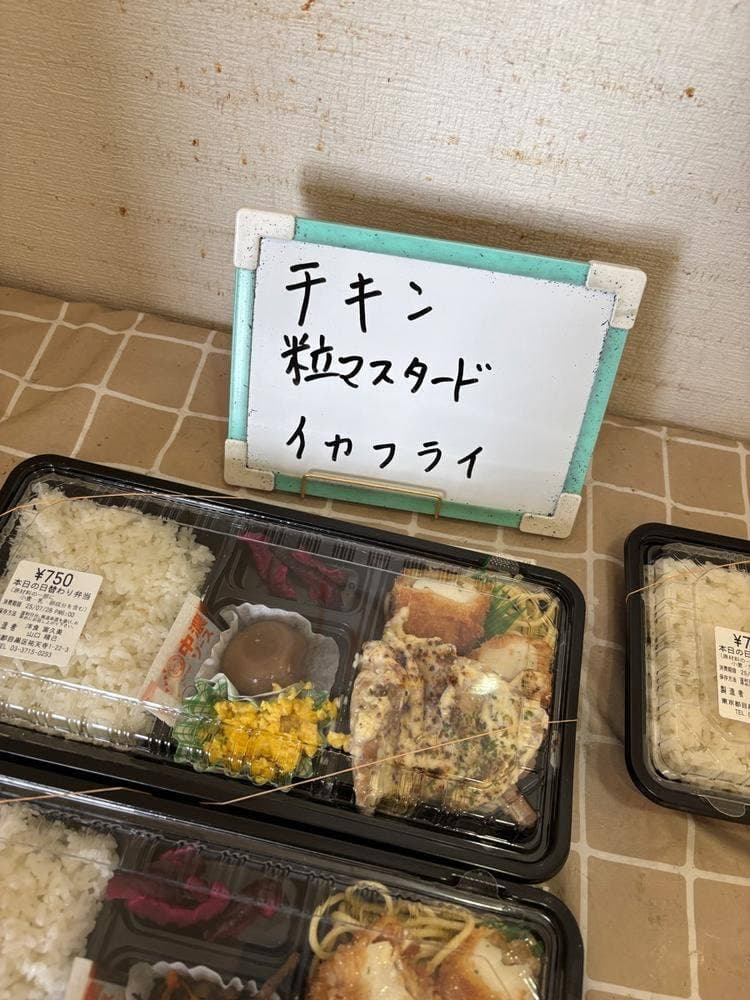 洋食 富久美 虎ノ門店
