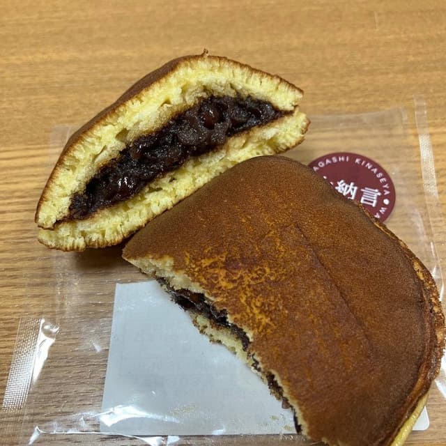きなせや - サブ画像1