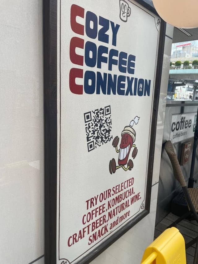 COZY COFFEE CONNEXION - サブ画像3