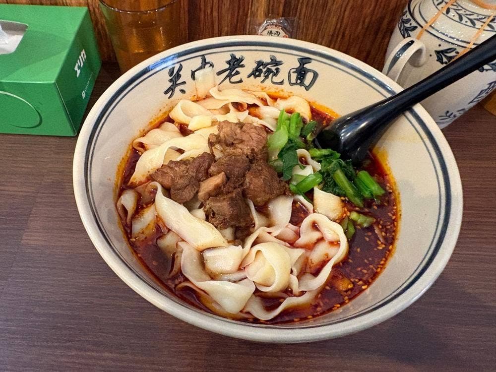 陝西面館