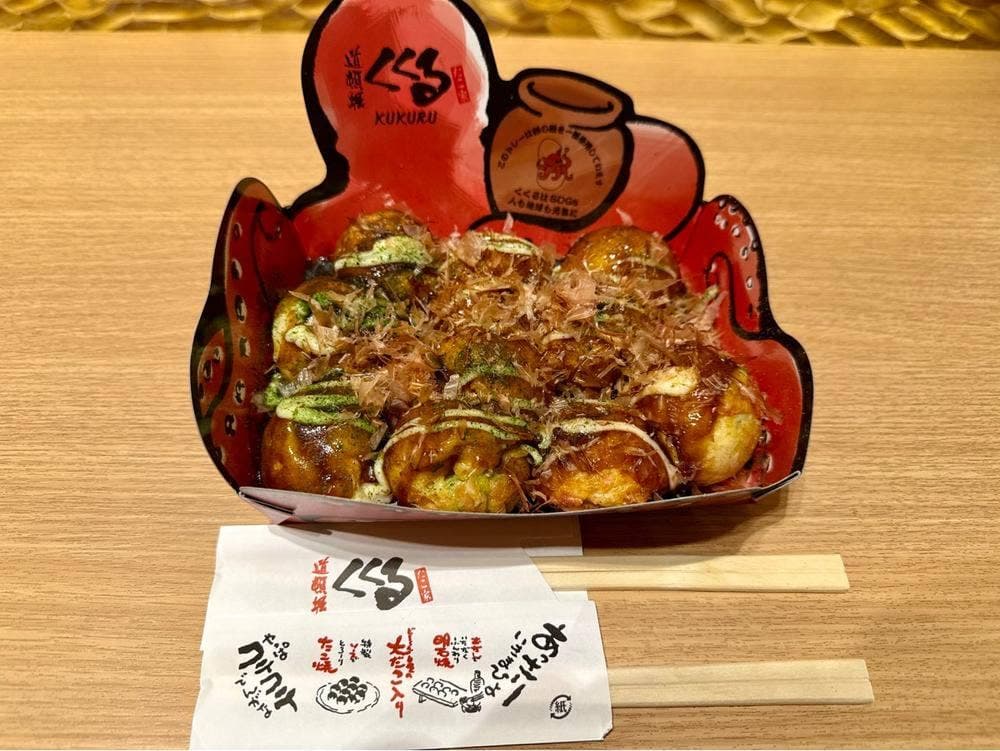 たこ家道頓堀くくる 伊丹空港店