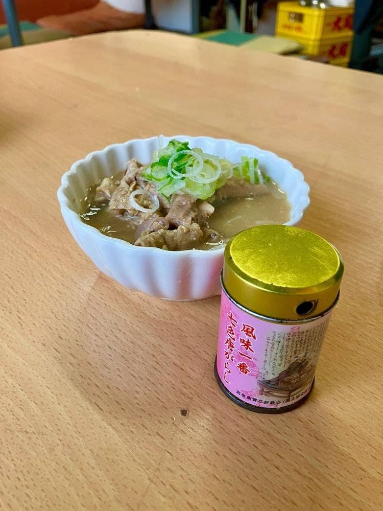 一平