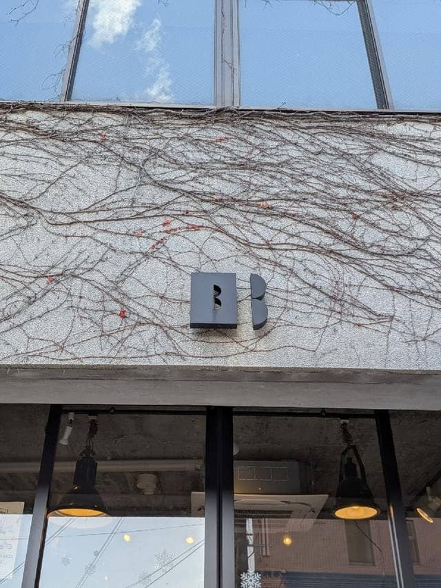 かげろうBAKERY - サブ画像1