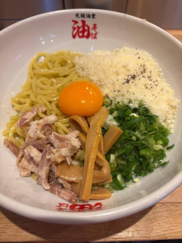 元祖油堂 松戸東口店