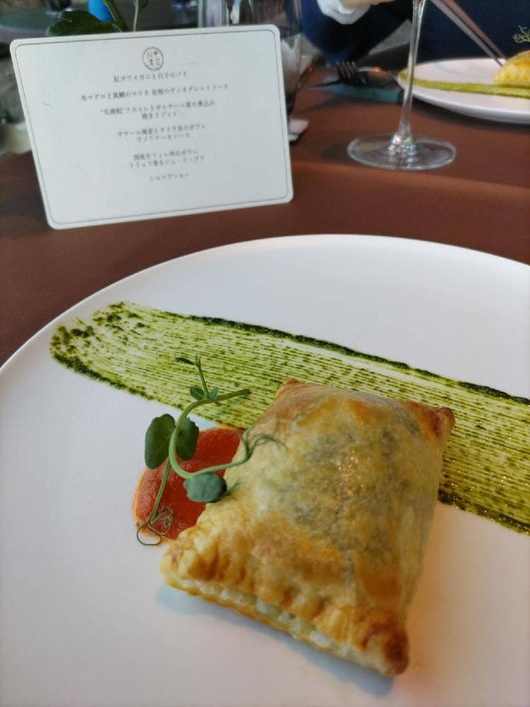 中国飯店 BAR 蒼