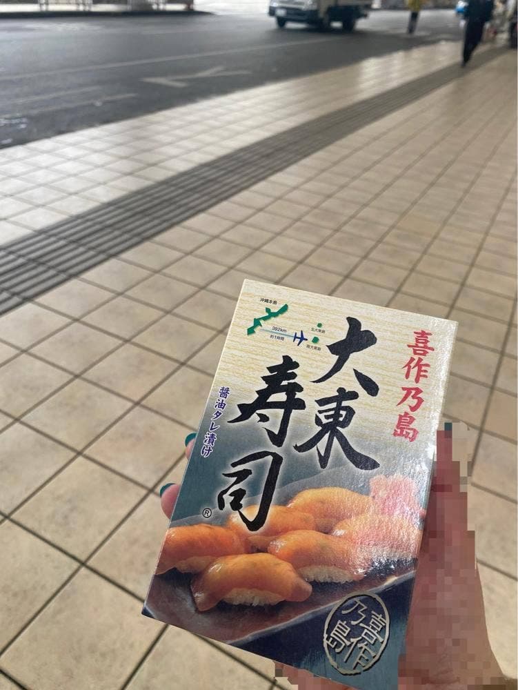 ANA FESTA 沖縄ゲート店