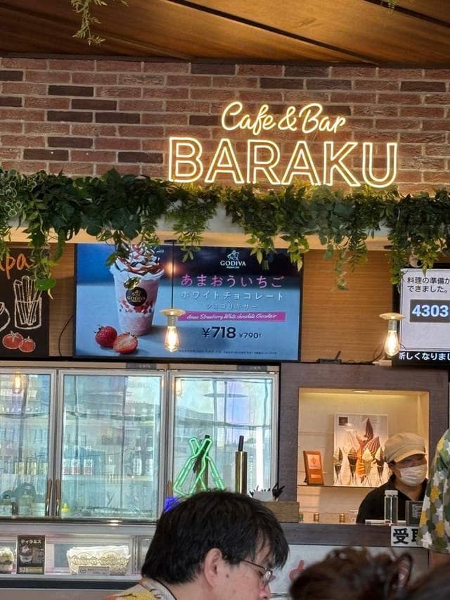 Cafe&Bar BARAKU - サブ画像2