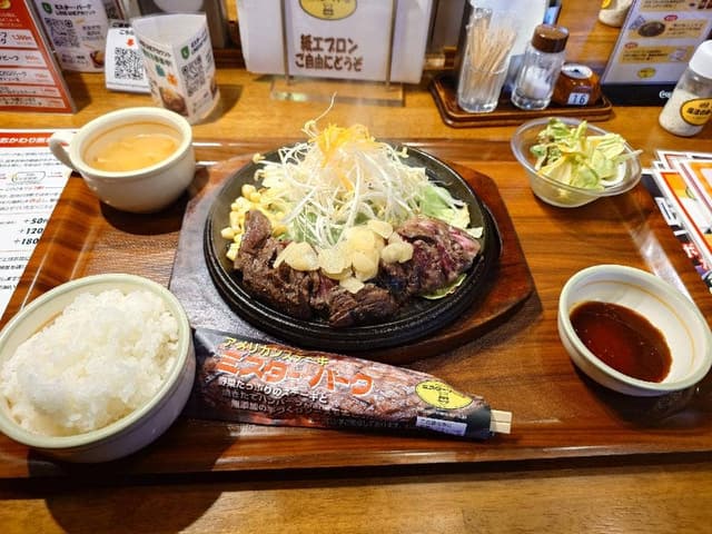 ミスターバーク倉敷北畝店 - サブ画像1