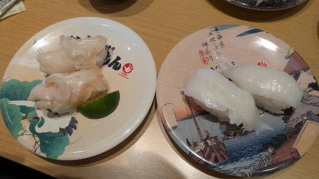 回転寿司すしえもん 湘南モールフィル店 - サブ画像1