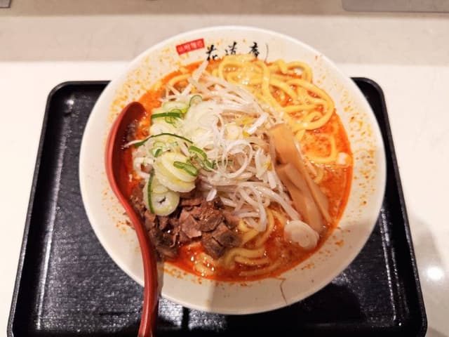 味噌麺処 花道庵 東京駅店 - サブ画像2