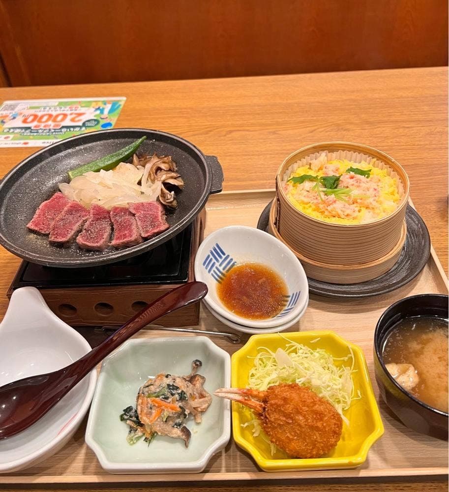 夢庵 川崎生田店