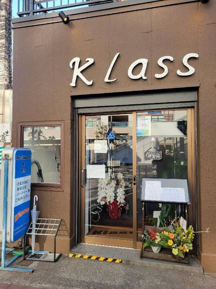 Sports Restaurant ＆ Bar Klass