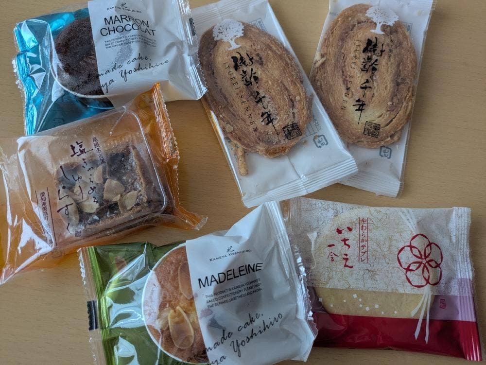 亀屋芳広 尾張旭店