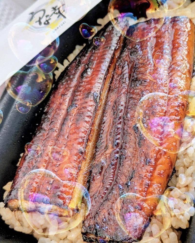 鰻のうな幸 館山本店