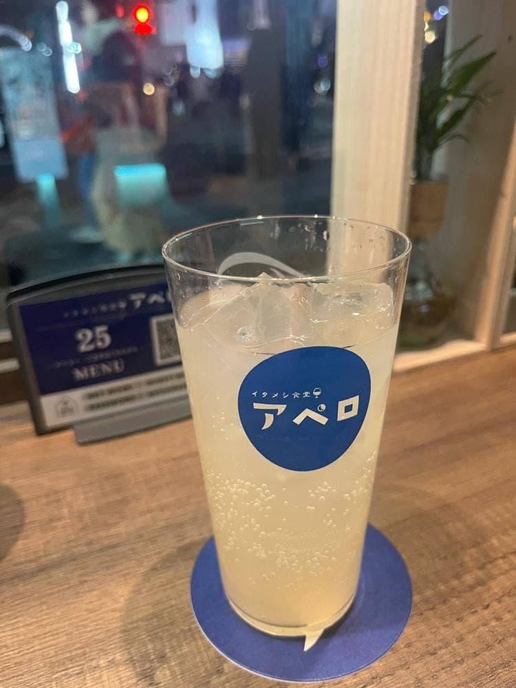 イタメシ食堂 アペロ 渋谷道玄坂店