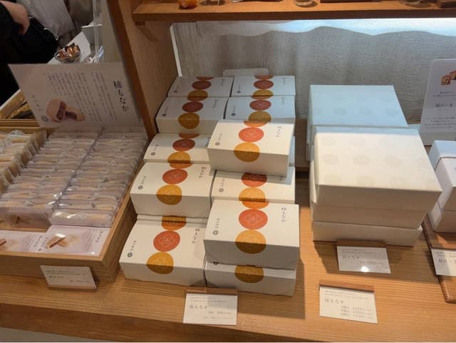 柿の専門 JR奈良店 - サブ画像2