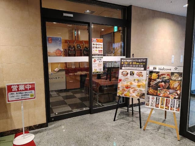 和Dining 光琳 - サブ画像2