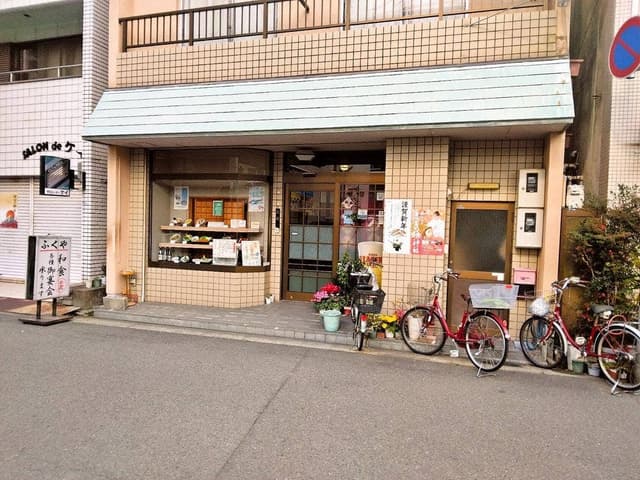 ふくや - サブ画像2