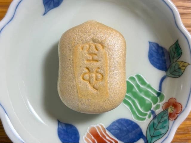 空也 - サブ画像1