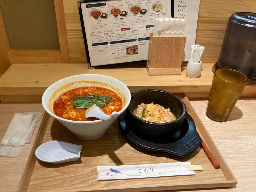 辛麺と手包み餃子 こるり