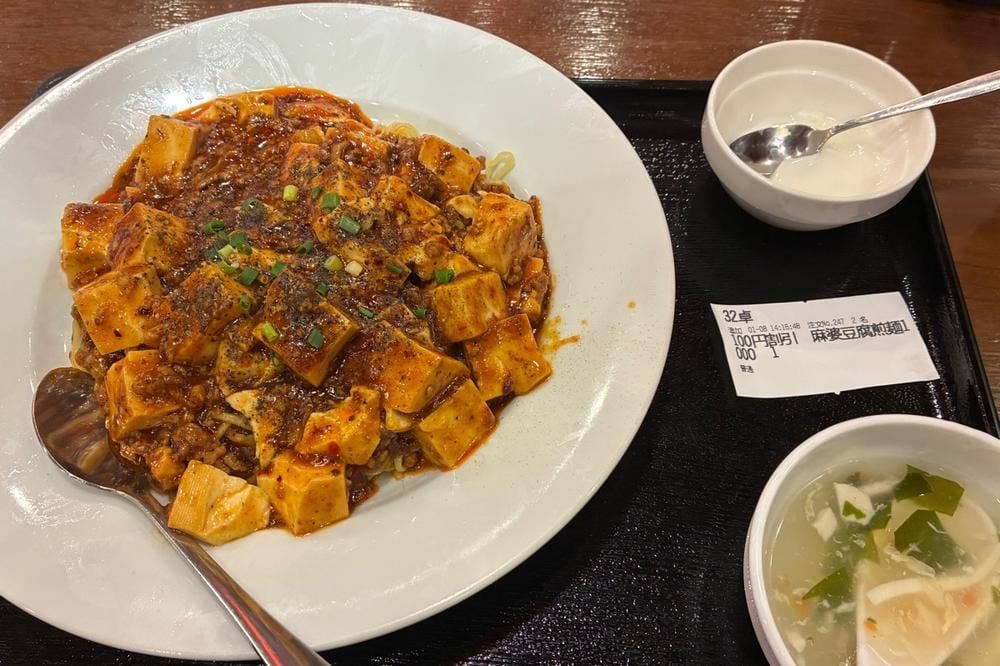 ニイハオ 浜松町店
