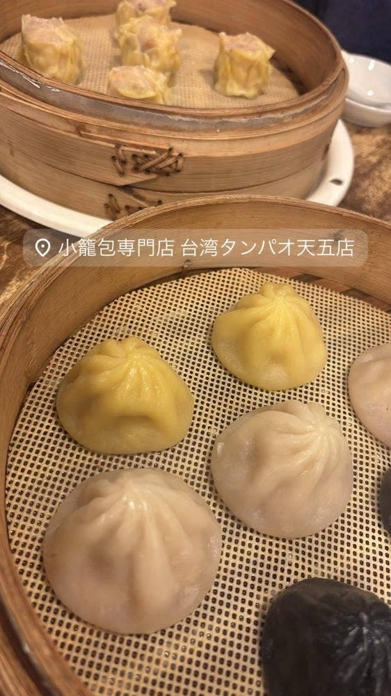 台湾タンパオ 大阪天五店 - サブ画像3
