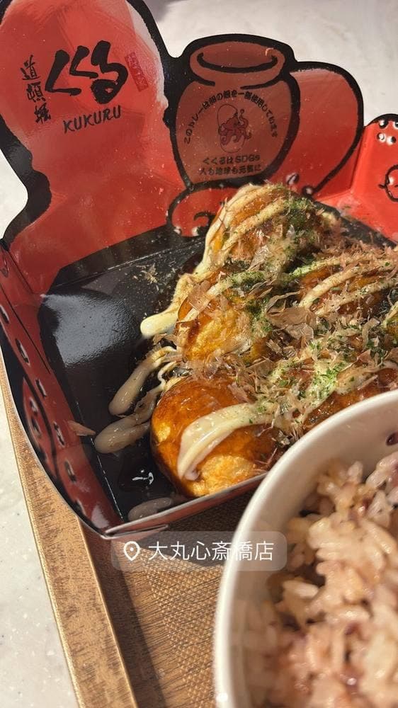 たこ家道頓堀くくる 大丸心斎橋店 - サブ画像1