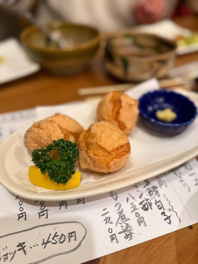 あきよし