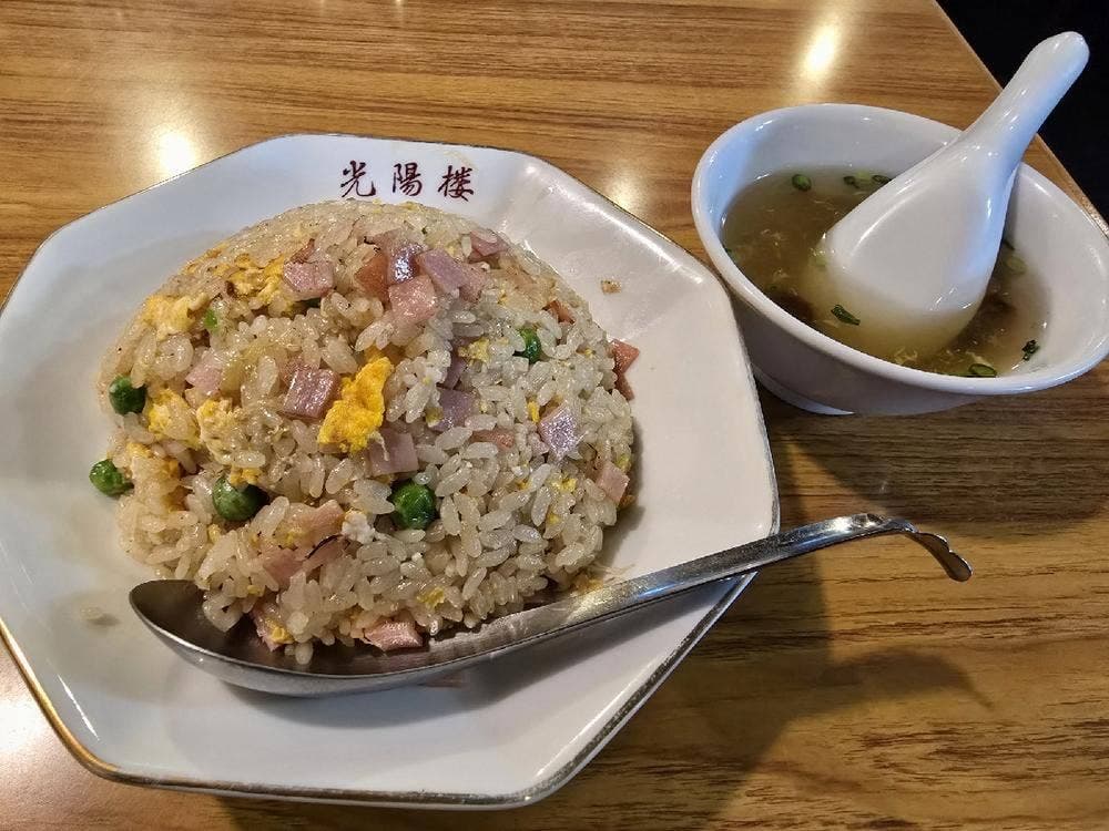 光陽楼