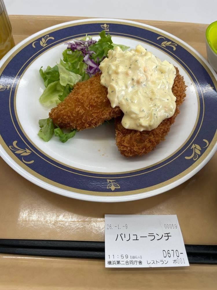 レストラン ボノ