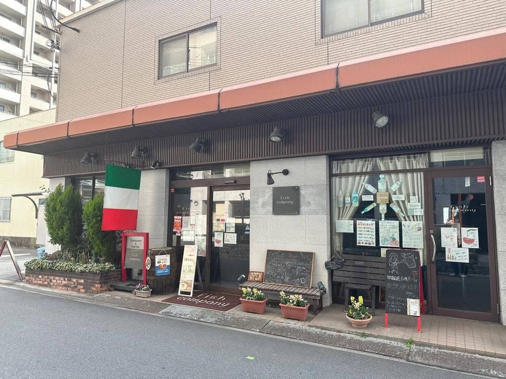 江坂フィッシュカンパニー