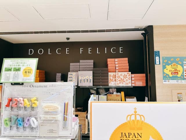 ドルチェフェリーチェ レガロ 西武新宿ペペ店 - サブ画像3