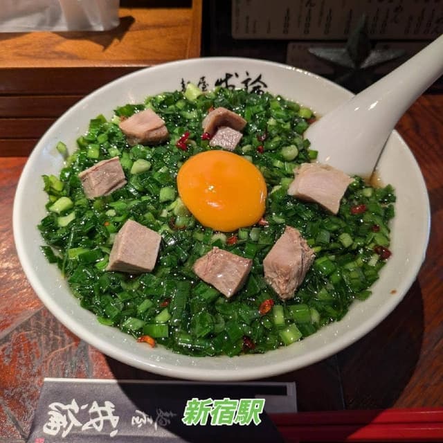 麺屋 我論 - サブ画像1