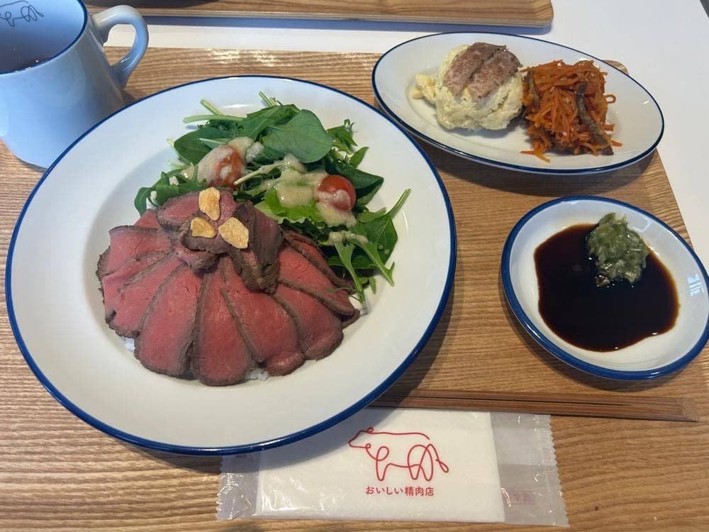 おいしい精肉店