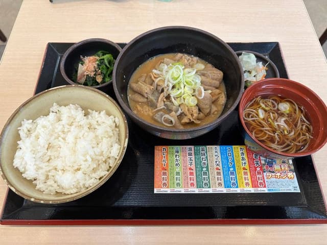 ゆで太郎 もつ次郎 西岡3条店 - サブ画像2