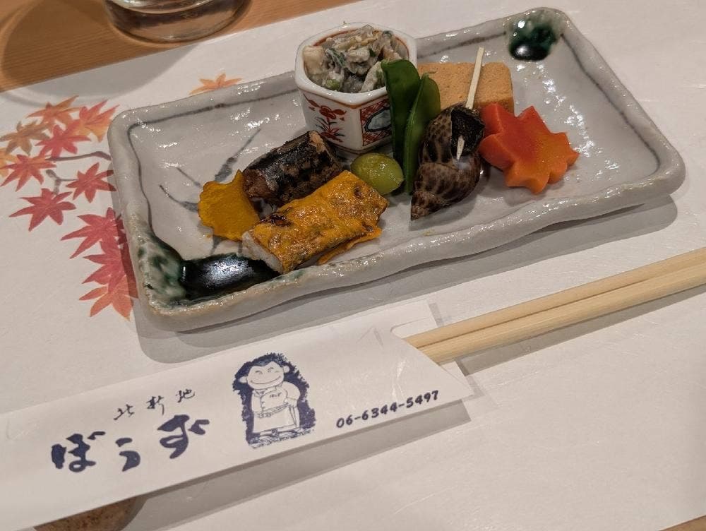 ぼうず