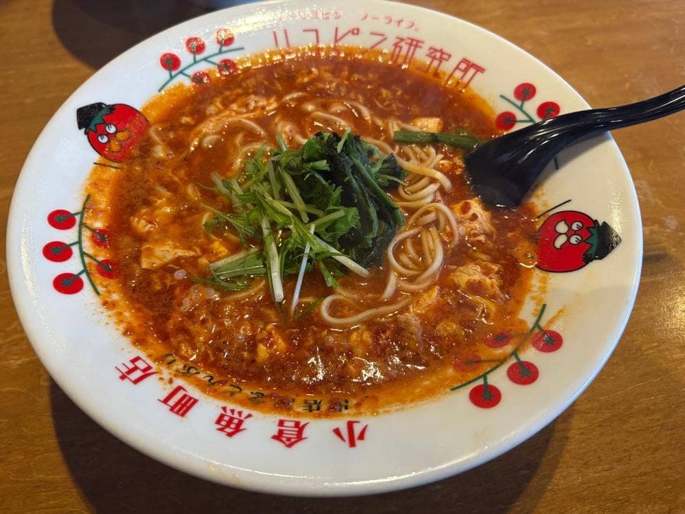 リコピン研究所 東櫛原本店