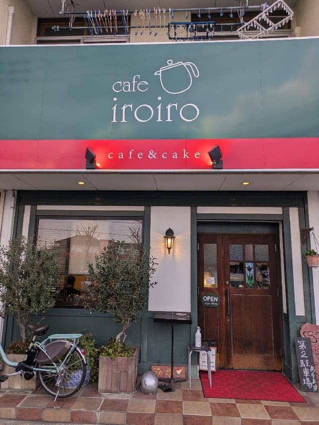 cafe iro iro - サブ画像3