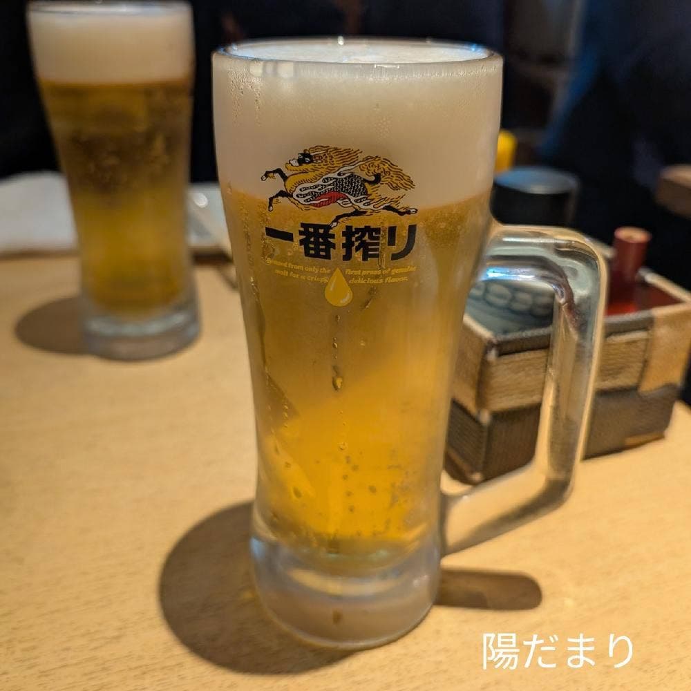 陽だまり