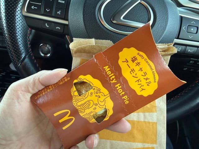 マクドナルド 1号線沼津店 - サブ画像2