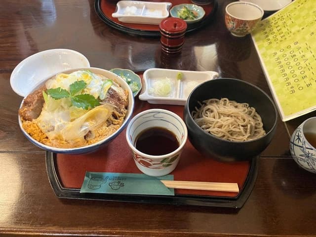 すゞき - サブ画像1