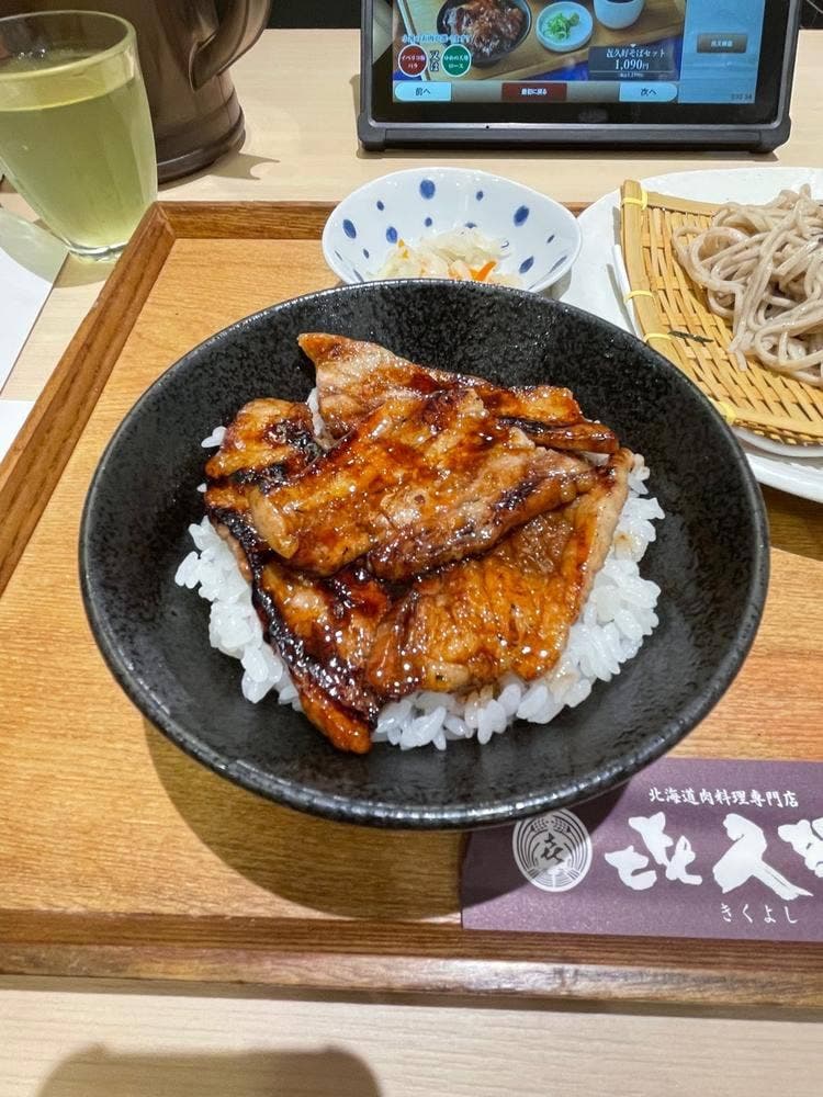 本場帯広 十勝豚丼専門店 㐂久好 イオンモール座間店
