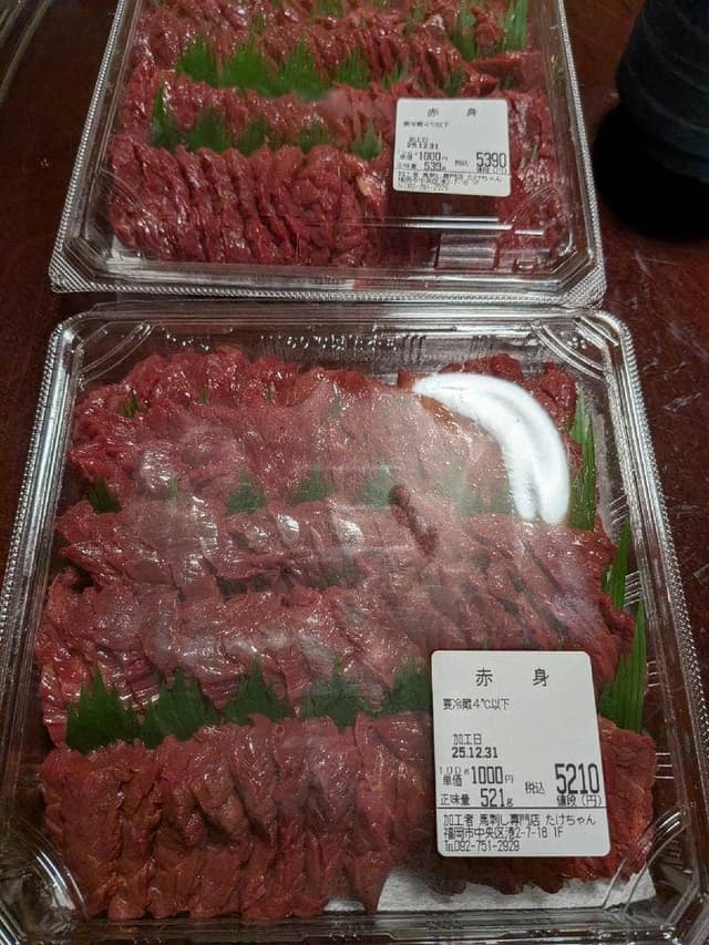 馬刺専門店 たけちゃん 港店 - サブ画像2