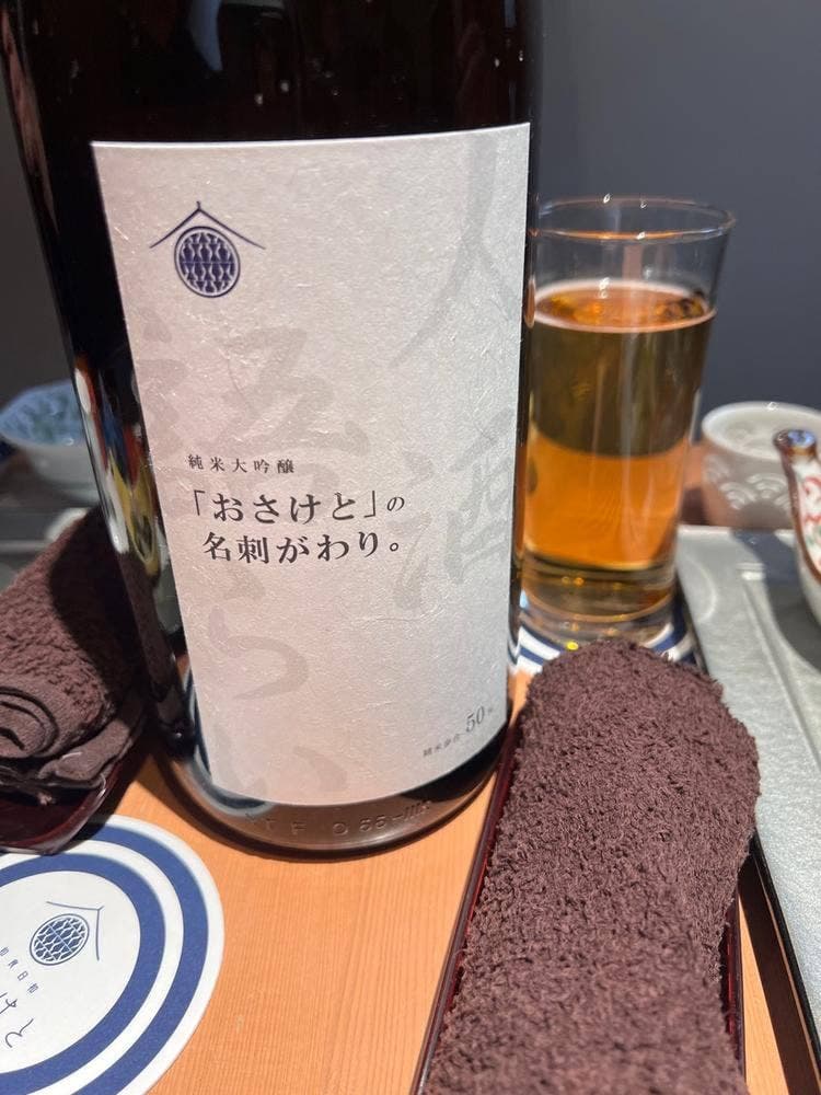 和食日和 おさけと 日本橋室町