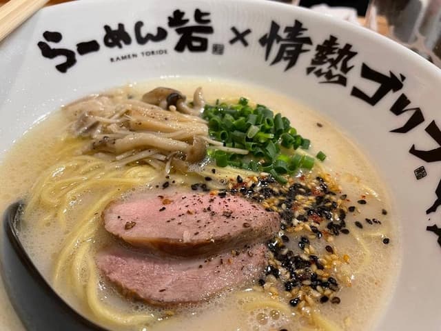 情熱ゴリラ - サブ画像3