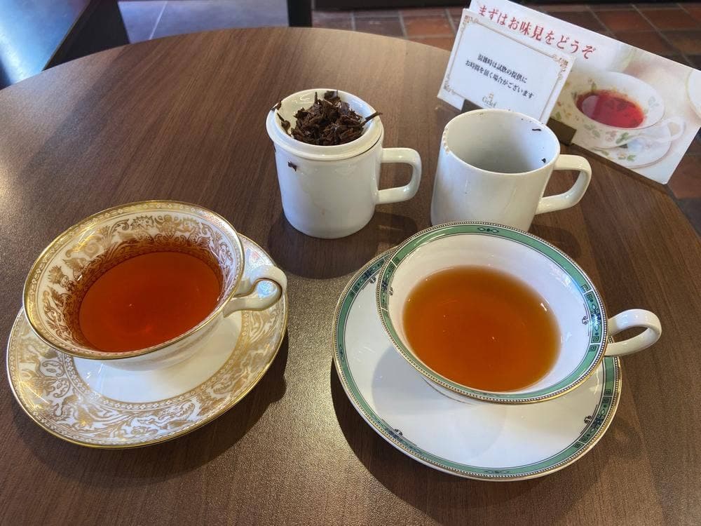TEA MARKET Gclef