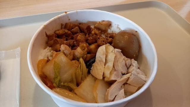 温禾 - サブ画像3