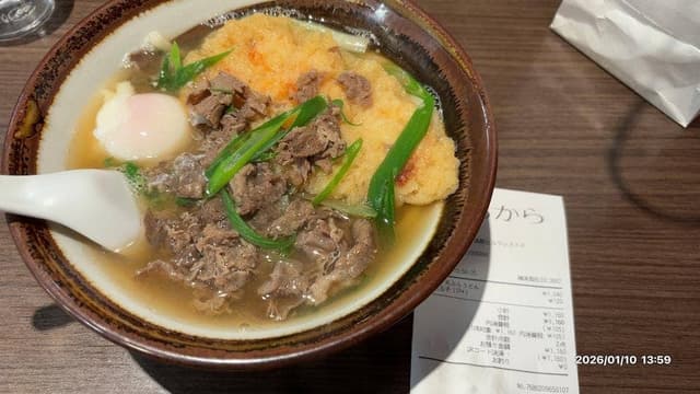 ちから呉駅店 - サブ画像1