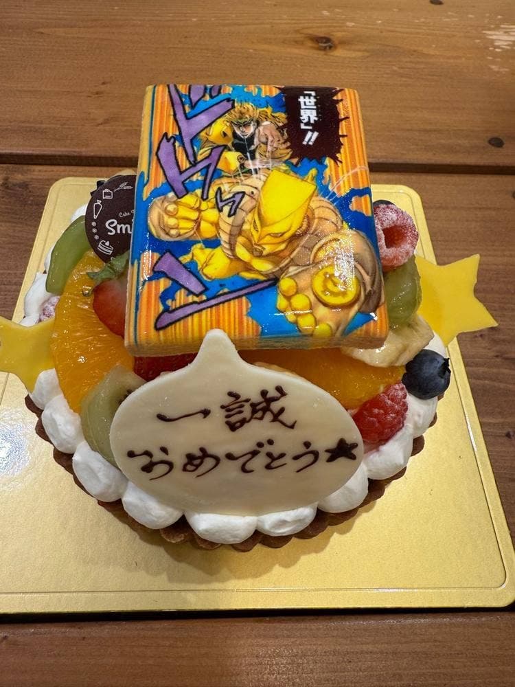 ケーキファクトリー スマイル