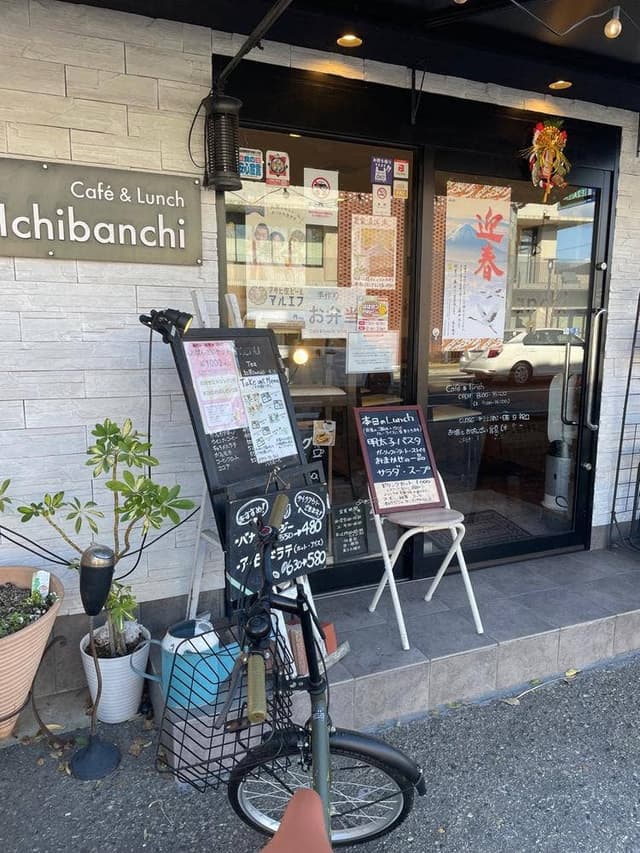 カフェとおばんざい いちばんち。 - サブ画像1
